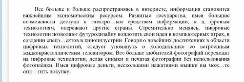 Выпишите одно предложение с обособленным обстоятельством