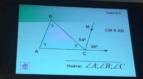 Решите по геометрии 7 класс​