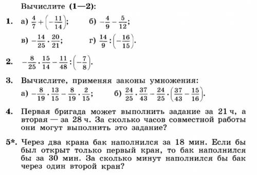 сделать номер 3 , а то я не понимаю