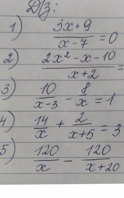 с дробно-рациональными уравнениями во втором уравнение=0в пятом =1не вместилось​