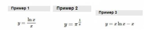 задание: найдите производную заданных функций.