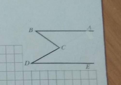 Ha pucyнке AB || DE, угол ABC = 40°,угол CDE = 35°.Найди угол В