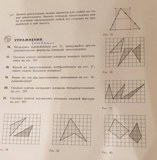 легкая геометрия! тут не сложно. просто я хз как делать​