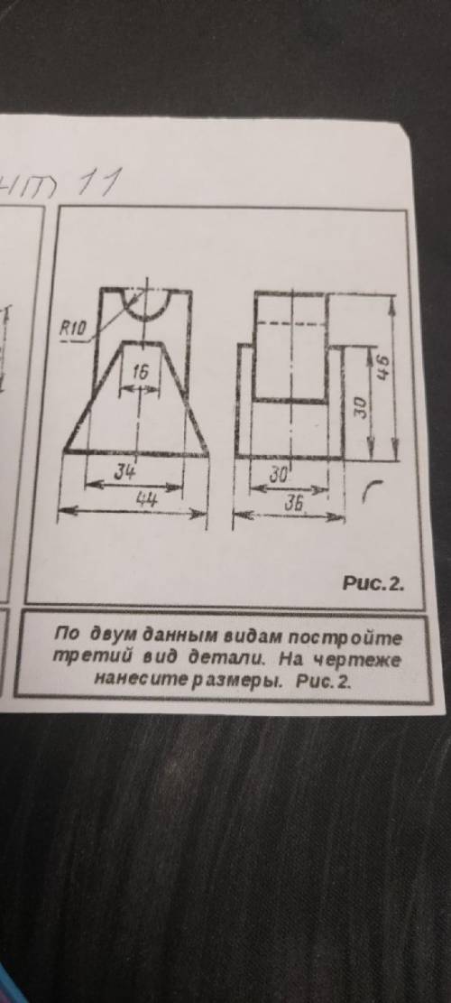 Сделать эту модель в 3д