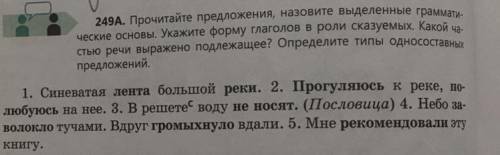 сегодня сдать надо плз