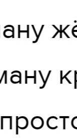 САМОСТОЯТЕЛЬНАЯ РАБОТА 4Реши задачу.На подоконнике стояли три горшка с цветами: жёлтый, красный,сини