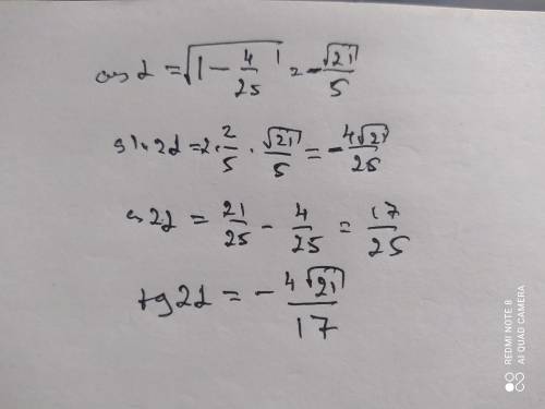 Найдите значение sin2a, cos2a, ctg2a и tg2a, если П/2<а<П и sina=2/5​