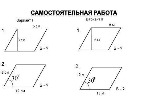 Решение задач по готовым чертежам