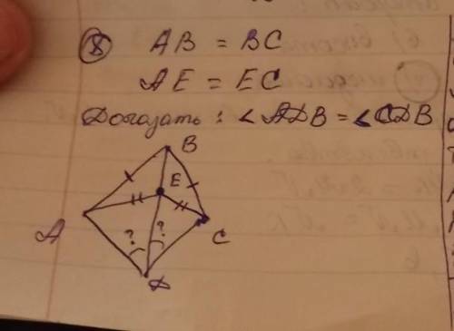 геометрия 7 класс решите. Тема треугольники.Дано:AB=BC, AE=EC, Доказать: угл.ADB=угл.CDB ​