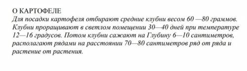 Запишите в два столбика числителя с ь на конце и в середине