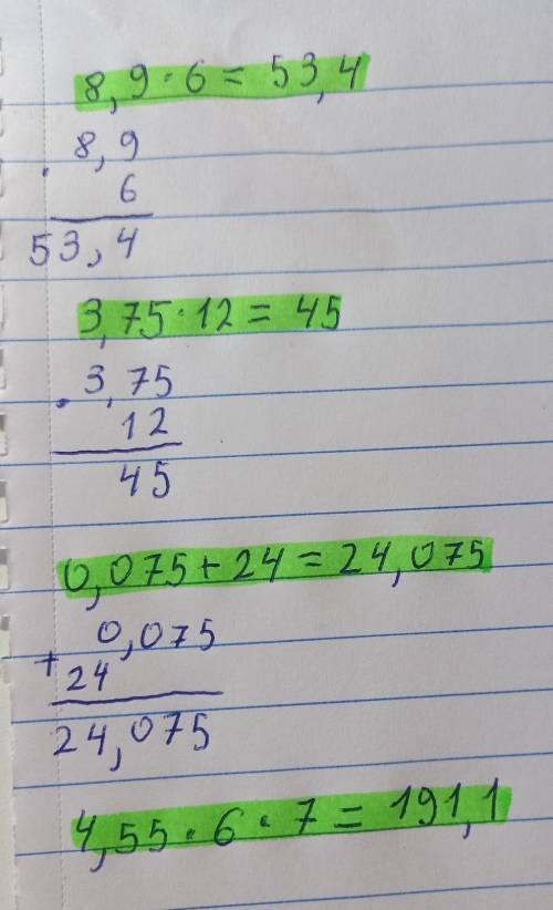 Найдите значение выражения 8,9•6 =3,75•12=0,075 +24=4,55 • 6 •7=4553,419111.8 в столбик​