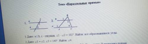 по геометрии вот фото 2 задачки