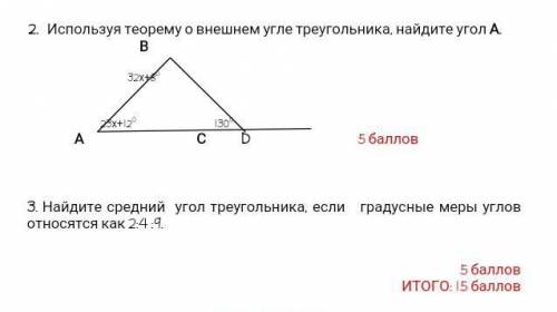 прочитайте рекомендации И НАДО СДЕЛАТЬ МНЕ НАДО БЫЛО УЖЕ СДАТЬ ЭТО СОР ПОДПИСКА ЛАЙК + ЛУЧШИЙ ОТВЕТ​