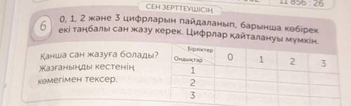 сегодня же сделать надо сделать надо было что-то сделать надо будет сделать ​