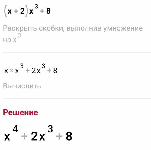 5.113. Решите уравнение:1) (x+2)=x3+8;2) (3x-1)3=27х3—1.