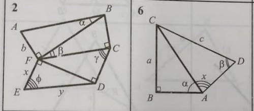 Таблица 9.7 решение треугольников