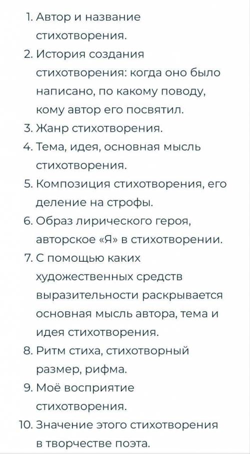 Автор: Виктор Гин Название стихотворения: Не обижайте матерей ответить на все эти вопросы.