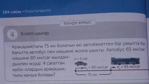 только не пишите гаддость пишите правильно ​