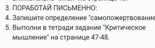 можно ответы кто в в 5 классе учится ответе!​