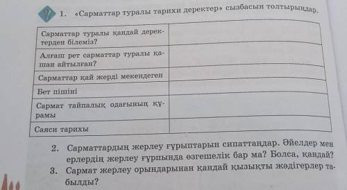 помагите умоляю умоляю умоляю умоляю умоляю умоляю умоляю умоляю умоляю умоляю умоляю ​