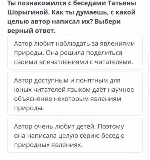 Автор любит наблюдать за явлениями природы. Она решила поделиться своими впечатлениями с читателями.