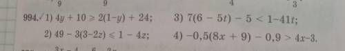 994. Номер. Задание на картинке.Можно ответ от главного мозга! только правильно. ​