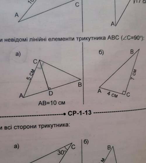 Гнометрия шахгв9взнвзнвзг​