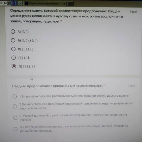 в колличестве 50 Если не знаете ответ не пишите , а если всё же не будет ответа для вас отдельный ко