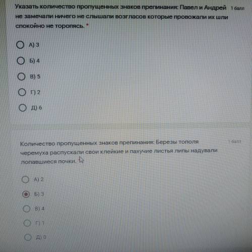 в колличестве 50 Если не знаете ответ не пишите , а если всё же не будет ответа для вас отдельный ко