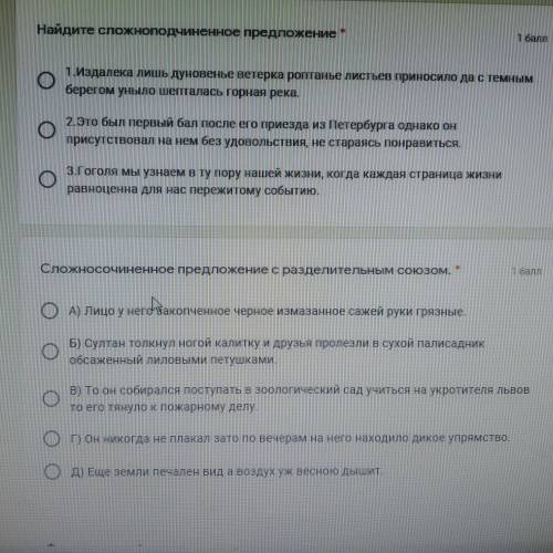 в колличестве 50 Если не знаете ответ не пишите , а если всё же не будет ответа для вас отдельный ко