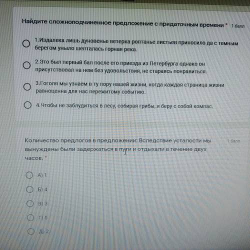 в колличестве 50 Если не знаете ответ не пишите , а если всё же не будет ответа для вас отдельный ко