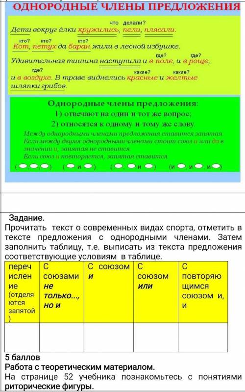 Профессиональный спорт требует полной отдачи от спортсмена и тренера. Но и любительский спорт (без в