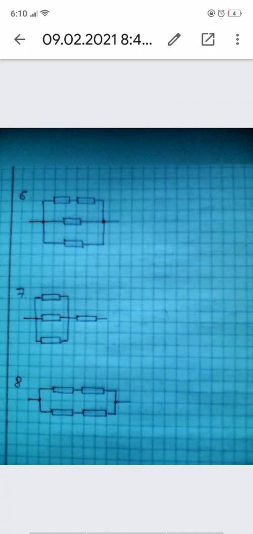 есть четыре резистора одинакового сопротивления R = 10 Ом. Сколько существует их соединения ? Опреде