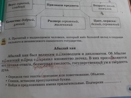 Здравствуйте определить тип текста