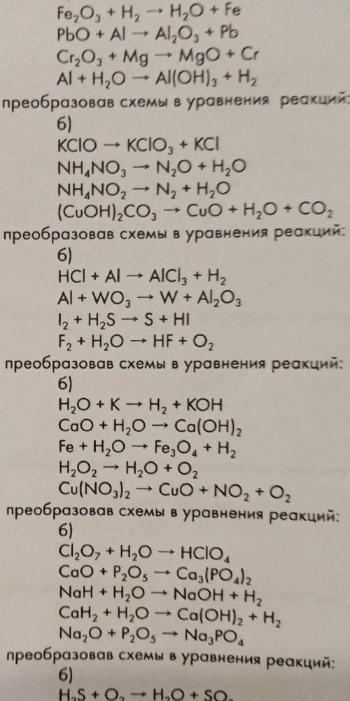 можете вас решить мин 10 уравнений​