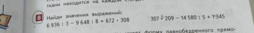 Скажите как сделать все 2 примера с решением ​