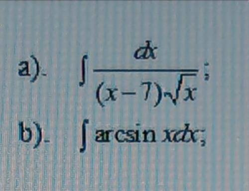 Найти неопределённые интегралы. В пунктах и проверить результаты дифференцированием