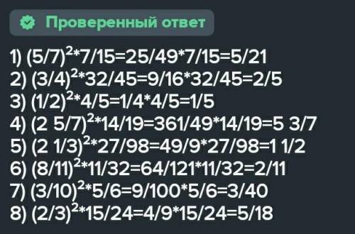 672. Есептеңдер: 1) 5, 13 : 0,007;4) 0,019: 6,2;7) 10,2 0,055;2) 0,016 (0,25;5) 7,5 : 0,0204;8) 4,3