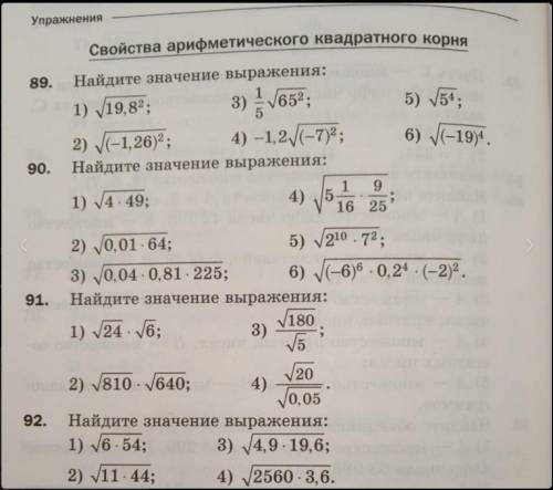 решить первые три номера