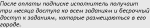 Перепишите предложение, исправив орфографические ошибки: