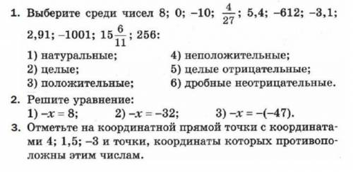 с первым и третьим заданием ​