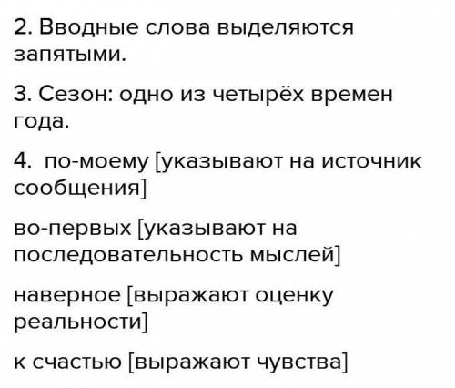 Спиши, расставляя знаки препинания Мы долго кружили по просторному наполне(н,нн)ому птицами заливу и