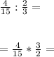 \frac{4}{15}:\frac{2}{3}=\\\\\\=\frac{4}{15} *\frac{3}{2} =