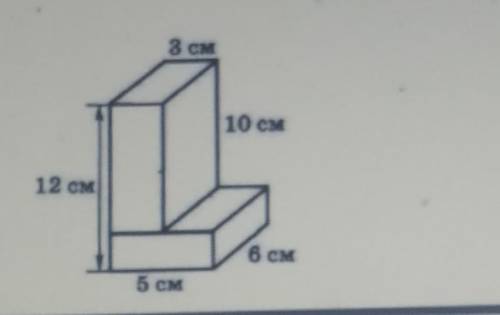 • Найдите объём многогранника, изображённого на ри- ске.3 см10 см12 см6 см5см​