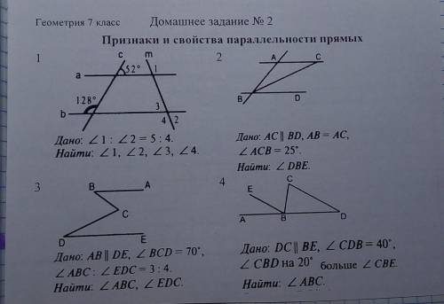 Ребят очень надохотя бы только первое, даю 30 б​