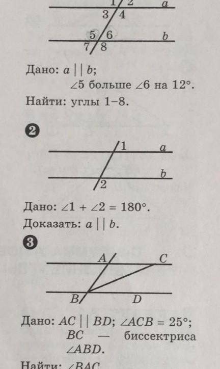 с объяснениями, дано и т.д ​