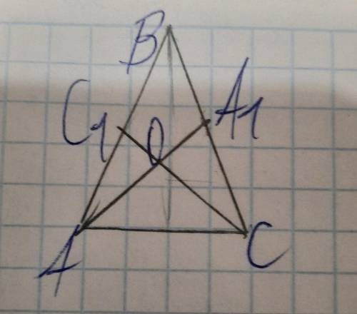 треугольник ABC равнобедренный aa1 и cc1 биссектриса Угол АОС равен 130 градусов Найдите вершины угл