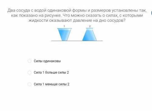 тест на 4. Осталось ещё 3 вопроса