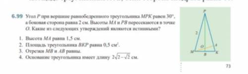 Обьясните как решается 3 и 4 подпункт