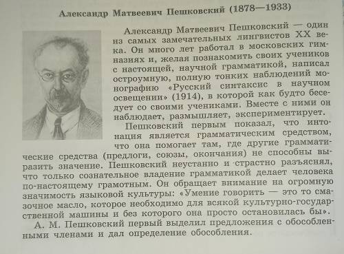 Напишите сочинение -рассуждение для 9 класса Можно быстро Заранее